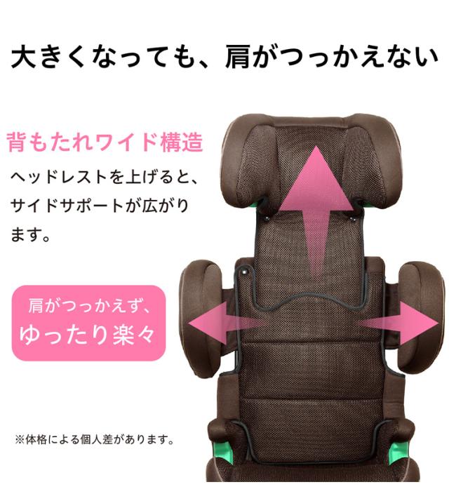 JG503 ハイバックJr. ISOFIX R129ブラウン 新安全基準R129適合 
