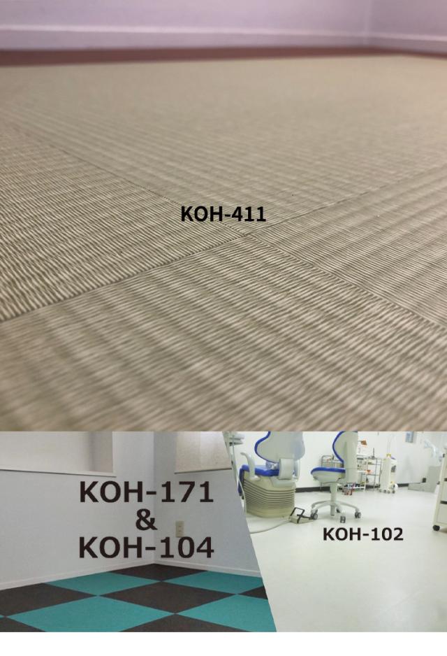 フロアタイル 抗菌クラテツフロア 50×50cm 防炎 日本製 法人 滑り止め加工 接着剤不要 置くだけ 取り外し可能 石目/ストーン/大理石/モルタル/コンクリート/畳 全16色 [1ケース8枚入/約2平米](代引不可)【送料無料】_10