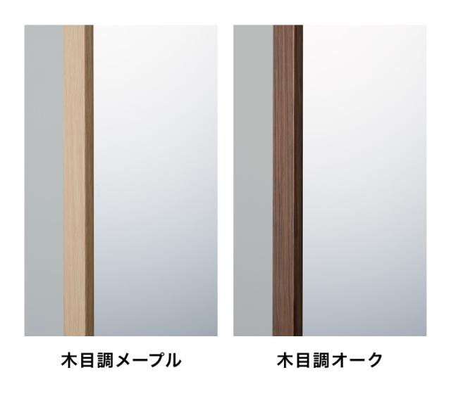 リフェクス 軽くて割れないミラー 鏡 ジャンボ姿見 オーク REFEX 【代