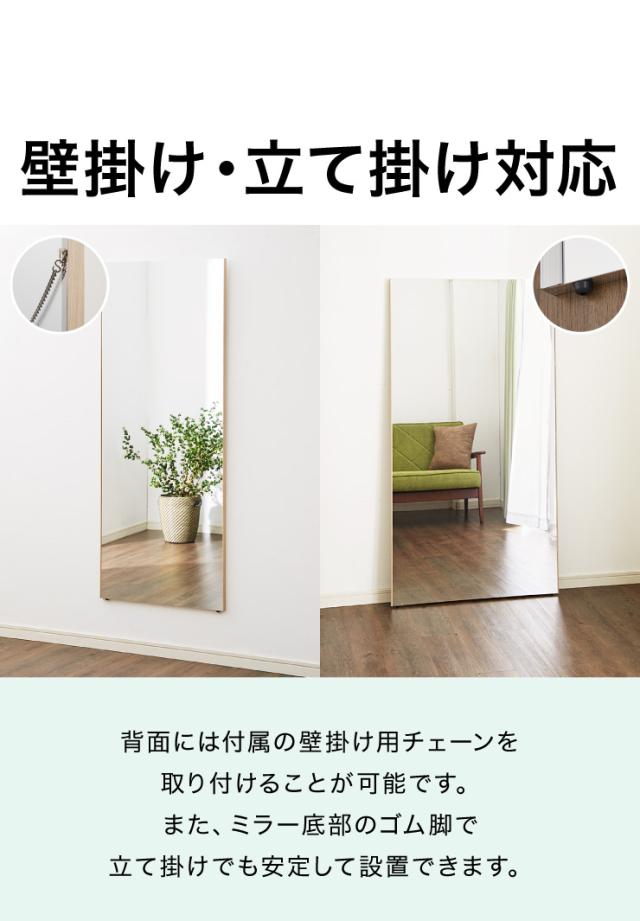 【割れないミラー】 リフェクスミラー ロング姿見 幅40 高さ150 鏡 日本製 姿見鏡 全身鏡 割れない鏡 地震対策 災害 防災 軽量(代引不可)【送料無料】_12