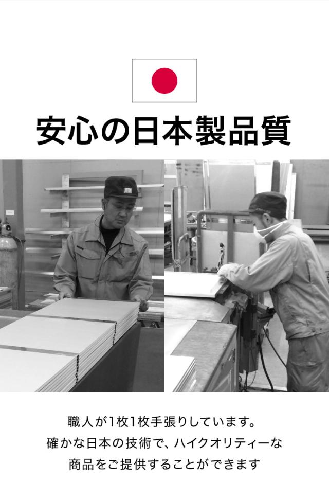 【割れないミラー】 リフェクスミラー ロング姿見 幅40 高さ150 鏡 日本製 姿見鏡 全身鏡 割れない鏡 地震対策 災害 防災 軽量(代引不可)【送料無料】_14