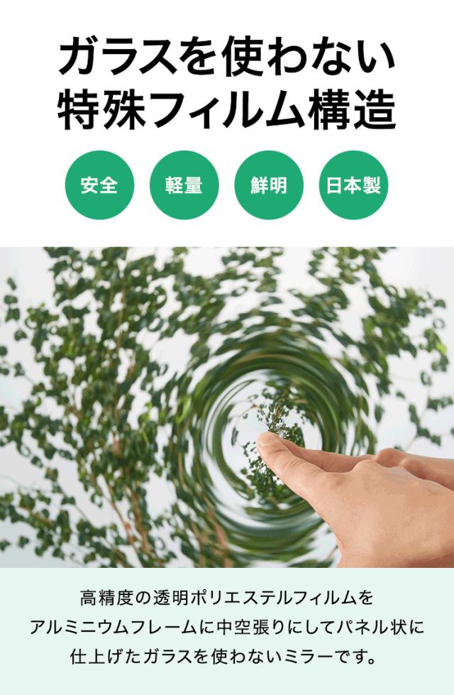【割れないミラー】 リフェクスミラー ロング姿見 幅40 高さ150 鏡 日本製 姿見鏡 全身鏡 割れない鏡 地震対策 災害 防災 軽量(代引不可)【送料無料】_5