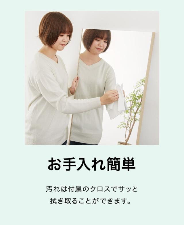 【割れないミラー】 リフェクスミラー ロング姿見 幅40 高さ150 鏡 日本製 姿見鏡 全身鏡 割れない鏡 地震対策 災害 防災 軽量(代引不可)【送料無料】_8