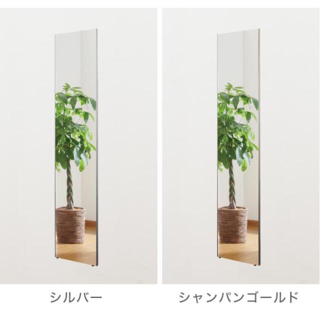 【割れないミラー】 みだしなみミラー 幅20×高さ90×厚さ2cm 鏡 姿見鏡 全身鏡 割れない鏡 ミラー おしゃれ(代引不可)【送料無料】