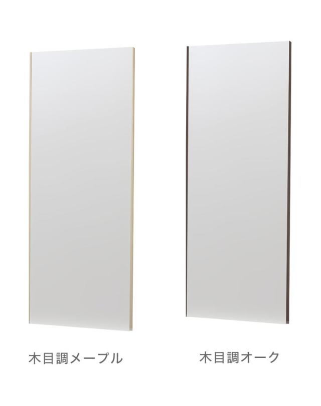 【割れないミラー】 マグネットミラー 幅45×高さ120×厚さ2cm 鏡 姿見鏡 全身鏡 割れない鏡 ミラー おしゃれ(代引不可)【送料無料】_3