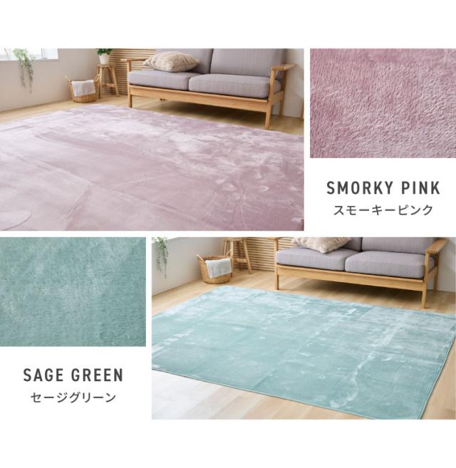 ラグマット　カーペット　ジョイントマット　マット　スモーキーピンク　絨毯　M