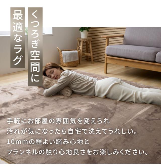 洗えるラグカーペット マット 床暖房対応 ラグ 洗えるラグマット 185