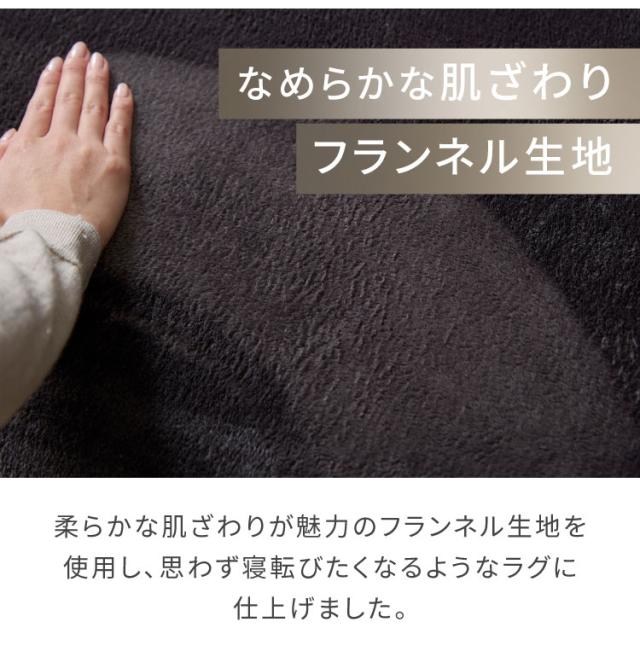 洗えるラグマット 185×185cm 正方形 滑り止め付 ホット