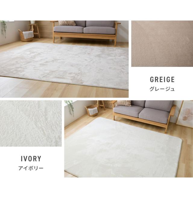 洗えるラグマット 200×300cm 長方形 滑り止め付 ホットカーペット対応 床暖房対応 北欧 モダン おしゃれ オールシーズン ウォッシャブル ラグマット ラグカーペット リビング 絨毯 マット ラ
