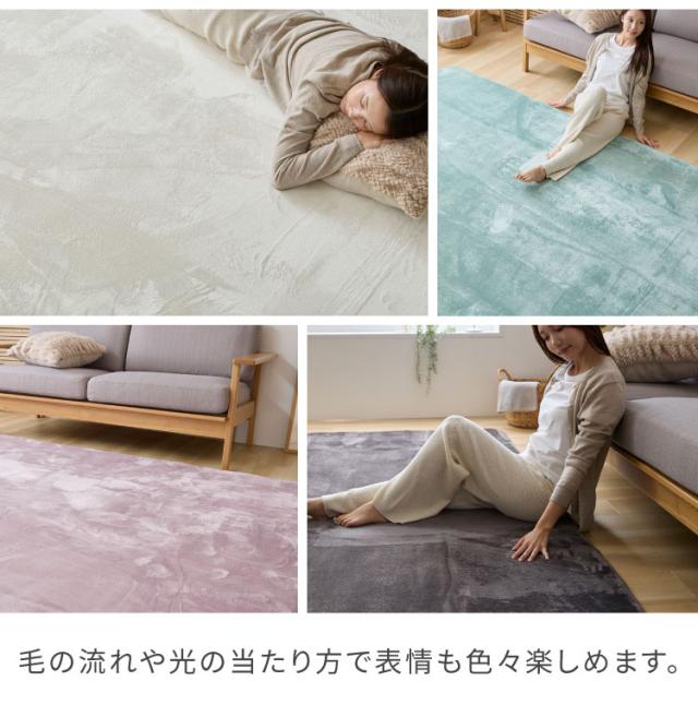 洗えるラグマット 200×300cm 長方形 滑り止め付 ホットカーペット対応 床暖房対応 北欧 モダン おしゃれ オールシーズン ウォッシャブル ラグマット ラグカーペット リビング 絨毯 マット ラ