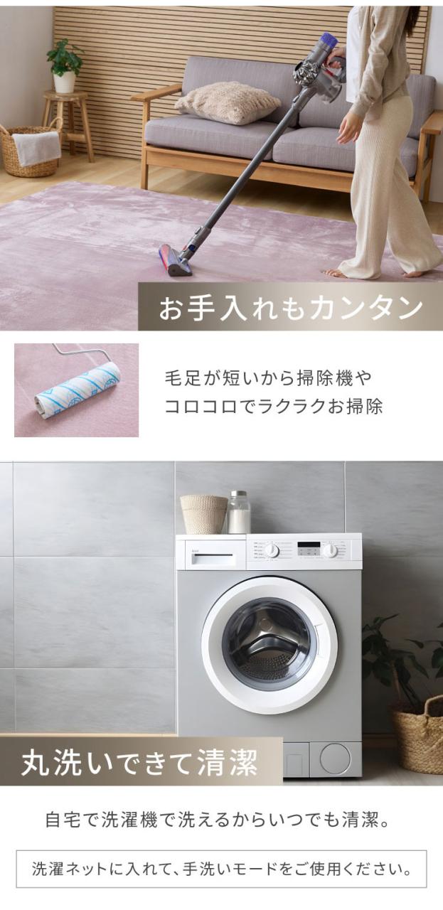 洗えるラグマット 200×300cm 長方形 滑り止め付 ホットカーペット対応 床暖房対応 北欧 モダン おしゃれ オールシーズン ウォッシャブル ラグマット ラグカーペット リビング 絨毯 マット ラ