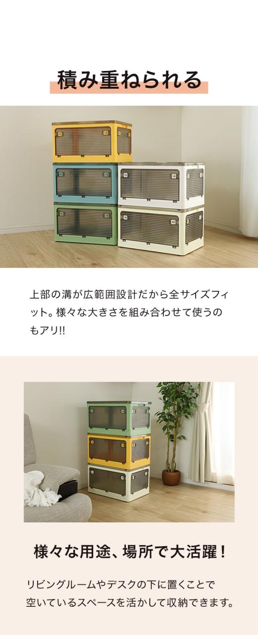 収納ボックス 3個セット 収納ケース Mサイズ 40L ホワイト 折りたたみ 収納 ふた付き キャスター付き 大容量 5面開き 前開き屋外 おしゃれ プラスチック 衣装ケース コンテナ ボックス 衣類 布団(代引不可)【送料無料】_3