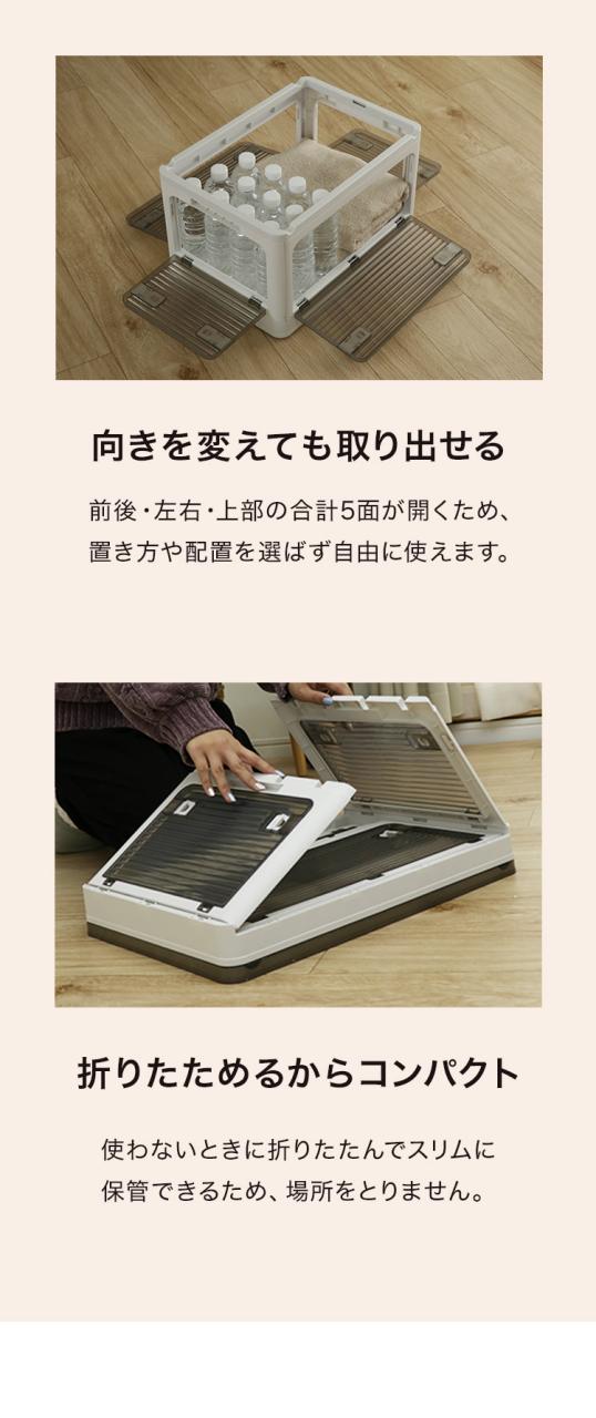 収納ボックス 3個セット 収納ケース Mサイズ 40L ホワイト 折りたたみ 収納 ふた付き キャスター付き 大容量 5面開き 前開き屋外 おしゃれ プラスチック 衣装ケース コンテナ ボックス 衣類 布団(代引不可)【送料無料】_4