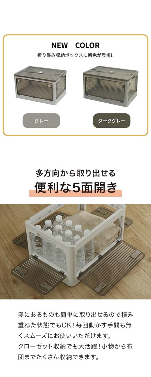 収納ボックス 2個セット 収納ケース XLサイズ 82L ホワイト 折りたたみ 収納 ふた付き キャスター付き 大容量 5面開き 前開き屋外 おしゃれ プラスチック 衣装ケース コンテナ ボックス 衣類 布団(代引不可)【送料無料】_1