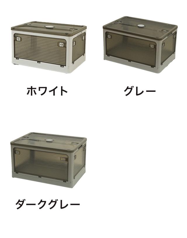 収納ボックス 2個セット 収納ケース XLサイズ 82L ホワイト 折りたたみ 収納 ふた付き キャスター付き 大容量 5面開き 前開き屋外 おしゃれ プラスチック 衣装ケース コンテナ ボックス 衣類 布団(代引不可)【送料無料】_12