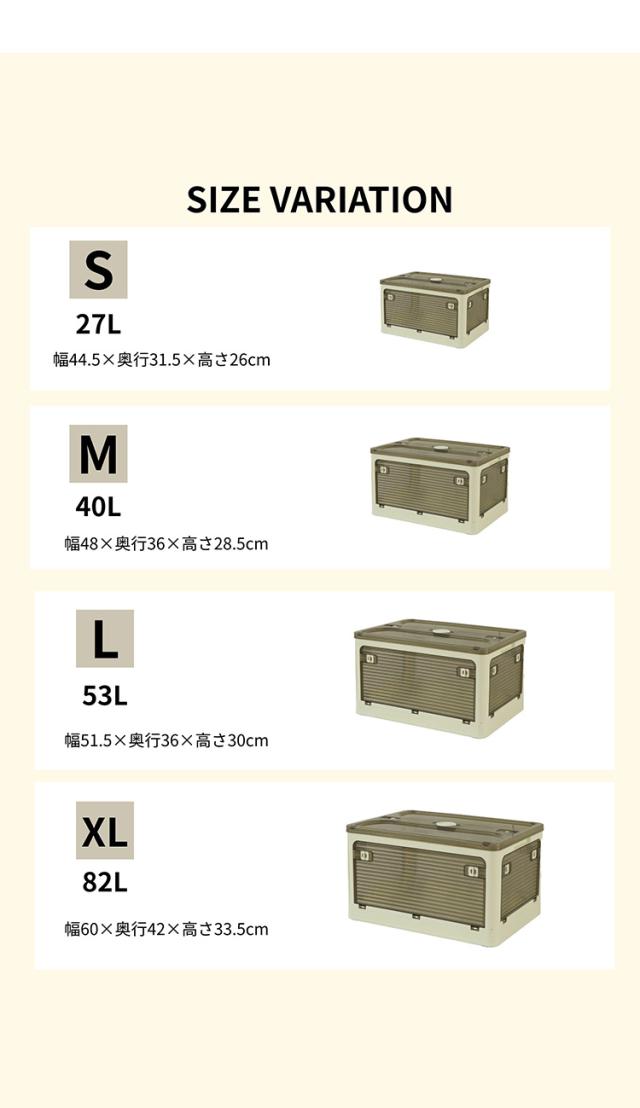 収納ボックス 2個セット 収納ケース XLサイズ 82L ホワイト 折りたたみ 収納 ふた付き キャスター付き 大容量 5面開き 前開き屋外 おしゃれ プラスチック 衣装ケース コンテナ ボックス 衣類 布団(代引不可)【送料無料】_13