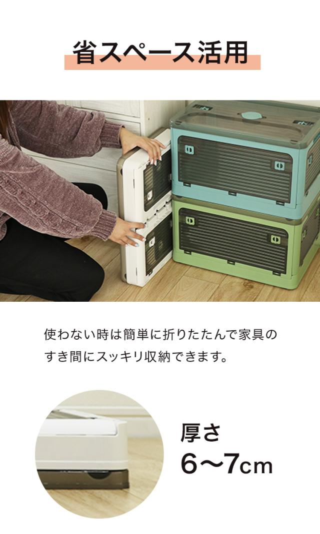 収納ボックス 2個セット 収納ケース XLサイズ 82L ホワイト 折りたたみ 収納 ふた付き キャスター付き 大容量 5面開き 前開き屋外 おしゃれ プラスチック 衣装ケース コンテナ ボックス 衣類 布団(代引不可)【送料無料】_5