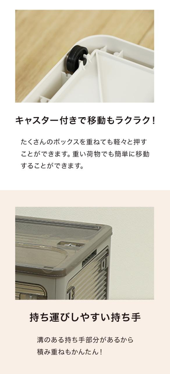 収納ボックス 2個セット 収納ケース XLサイズ 82L ホワイト 折りたたみ 収納 ふた付き キャスター付き 大容量 5面開き 前開き屋外 おしゃれ プラスチック 衣装ケース コンテナ ボックス 衣類 布団(代引不可)【送料無料】_6