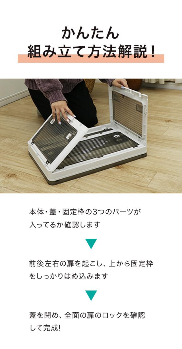 収納ボックス 2個セット 収納ケース XLサイズ 82L ホワイト 折りたたみ 収納 ふた付き キャスター付き 大容量 5面開き 前開き屋外 おしゃれ プラスチック 衣装ケース コンテナ ボックス 衣類 布団(代引不可)【送料無料】_9