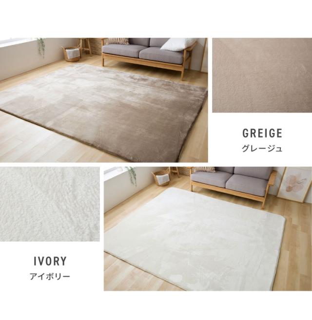 極厚高反発ラグ 200×300cm 極厚25mm 長方形 フランネル 撥水 防音 滑り止め付 クッション性 マイクロファイバー オールシーズン ラグ ラグマット マット カーペット ラグカーペット ウレタン【 カーペット