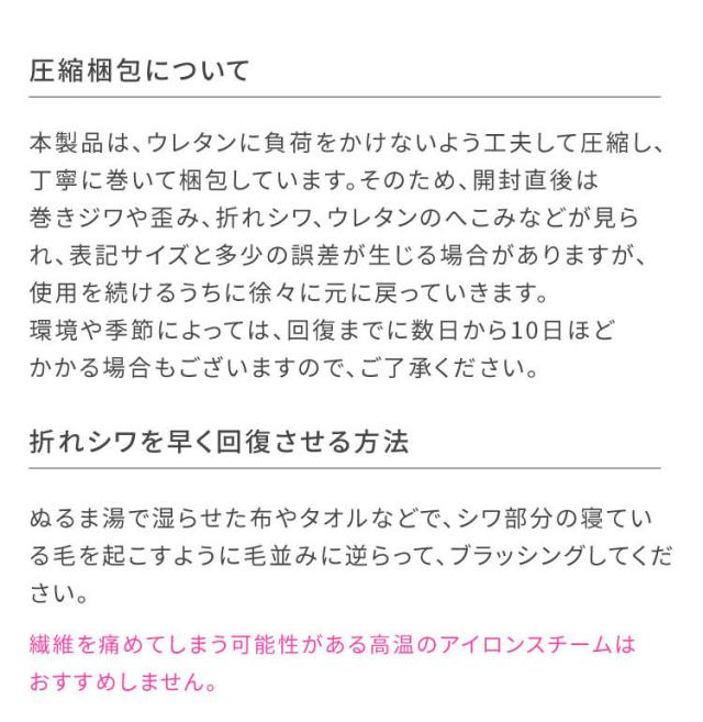 極厚高反発ラグ 200×300cm 極厚25mm 長方形 フランネル 撥水 防音 滑り止め付 クッション性 マイクロファイバー オールシーズン ラグ ラグマット マット カーペット ラグカーペット ウレタン【 カーペット