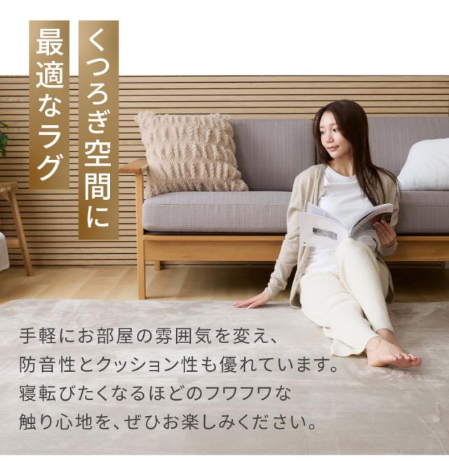 極厚高反発ラグ 200×300cm 極厚25mm 長方形 フランネル 撥水 防音 滑り止め付 クッション性 マイクロファイバー オールシーズン ラグ ラグマット マット カーペット ラグカーペット ウレタン【 カーペット