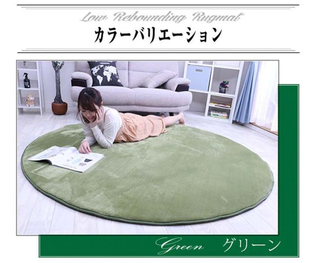 ラグ 円形 低反発 直径200cm 極厚25mm 洗える ラグ 厚手 滑り止め 低反発マット マットリビング 春 夏 用(代引不可)【送料無料】_1