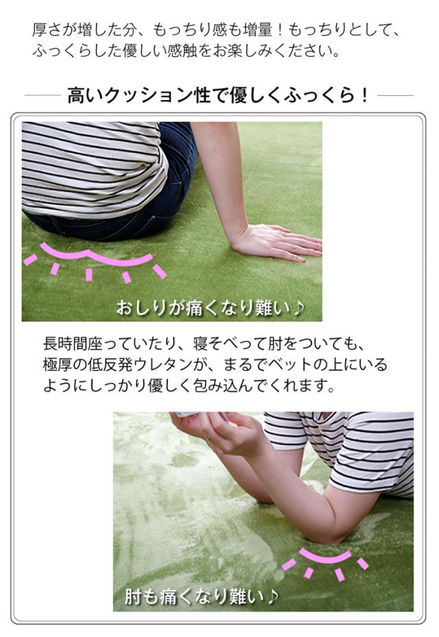 ラグ 円形 低反発 直径200cm 極厚25mm 洗える ラグ 厚手 滑り止め 低反発マット マットリビング 春 夏 用(代引不可)【送料無料】_11