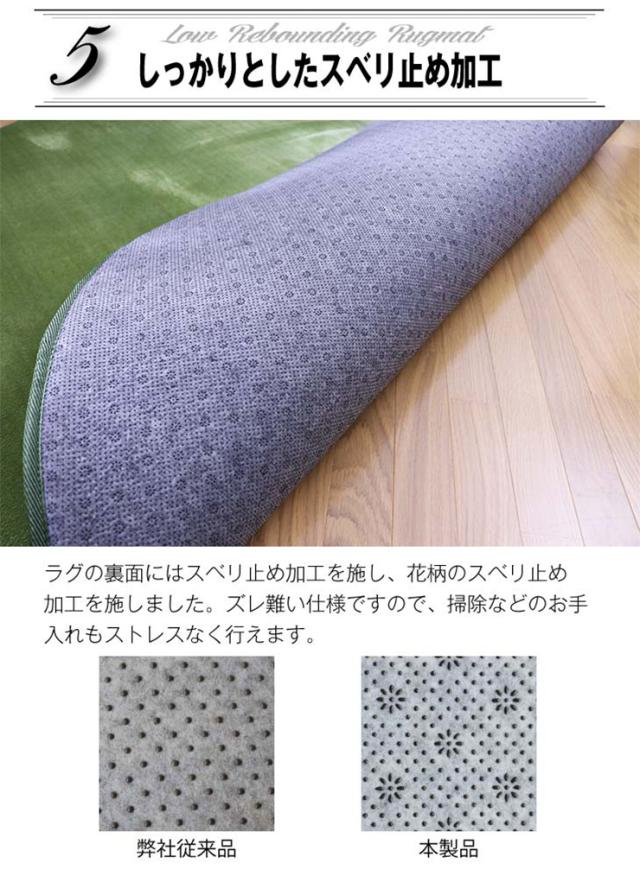 ラグ 円形 低反発 直径200cm 極厚25mm 洗える ラグ 厚手 滑り止め 低反発マット マットリビング 春 夏 用(代引不可)【送料無料】_17