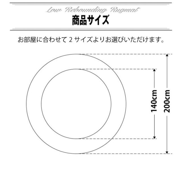 ラグ 円形 低反発 直径200cm 極厚25mm 洗える ラグ 厚手 滑り止め 低反発マット マットリビング 春 夏 用(代引不可)【送料無料】_6