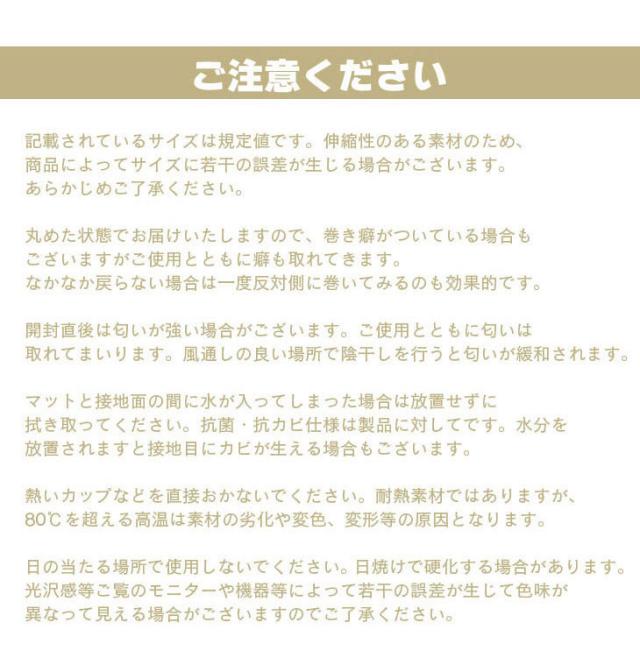 ダイニングマット 180×300cm 撥水 クリア 抗菌 防臭 防カビ 厚1.5mm 床 保護 傷防止マット 拭ける フロアマット テーブルマット クリアマット 透明マット チェアマット(代引不可)【送料無料】_14