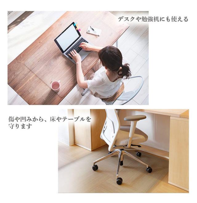 ダイニングマット 180×300cm 撥水 クリア 抗菌 防臭 防カビ 厚1.5mm 床 保護 傷防止マット 拭ける フロアマット テーブルマット クリアマット 透明マット チェアマット(代引不可)【送料無料】_3