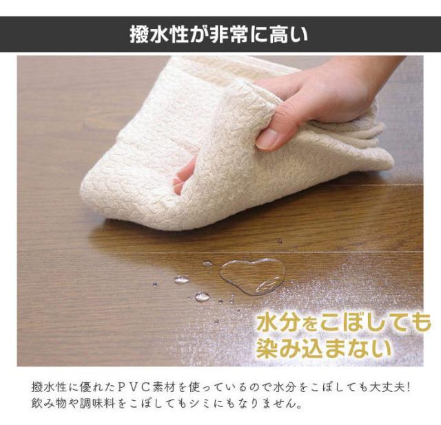ダイニングマット 180×300cm 撥水 クリア 抗菌 防臭 防カビ 厚1.5mm 床 保護 傷防止マット 拭ける フロアマット テーブルマット クリアマット 透明マット チェアマット(代引不可)【送料無料】_5