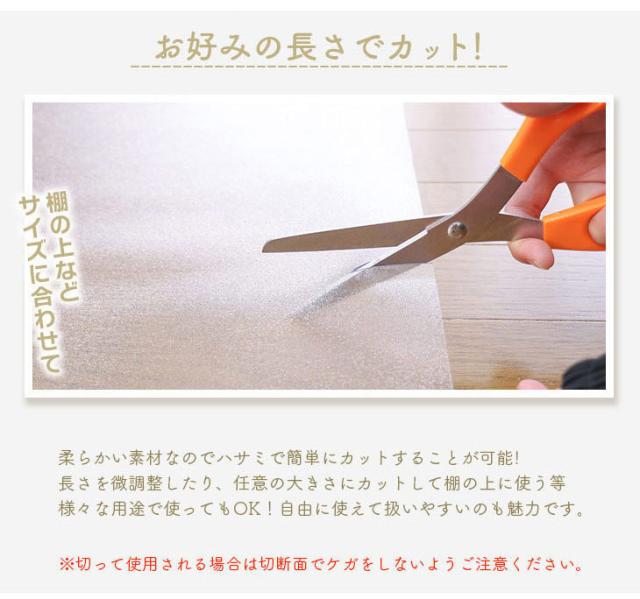ダイニングマット 180×300cm 撥水 クリア 抗菌 防臭 防カビ 厚1.5mm 床 保護 傷防止マット 拭ける フロアマット テーブルマット クリアマット 透明マット チェアマット(代引不可)【送料無料】_7