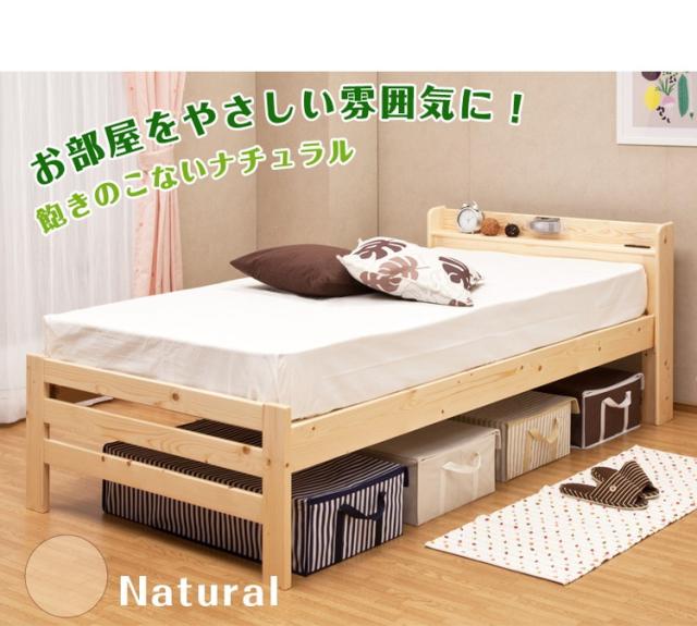 ベッド セミダブル 木製 無垢材 組立設置無料 国産 収納 ソレイユ 引き出し付 すのこ 日本製 ベット フレーム マットレス別売り 寝具専門店 ビーナスベッド 通販 Paypayモール