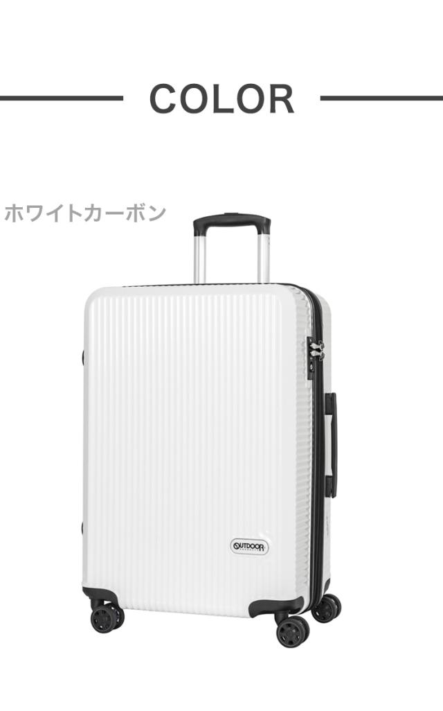 Outdoor アウトドア スーツケース 66l キャリーケース キャリーバッグ 海外旅行 大容量 拡張式 旅行バッグ Od 0808 60 送料無料 の通販はau Pay マーケット リコメン堂ファッション館