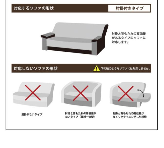 ソファカバー 日本製 3人掛け 3人用 肘掛けあり フィット式撥水ストレッチソファカバー 洗濯可能 撥水加工(代引不可)【送料無料】_5