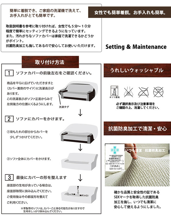 ソファカバー 日本製 3人掛け 3人用 肘掛けあり Psyche プシュケ バトン Baton 洗濯可能 加工 北欧 おしゃれ(代引不可)【送料無料】_7