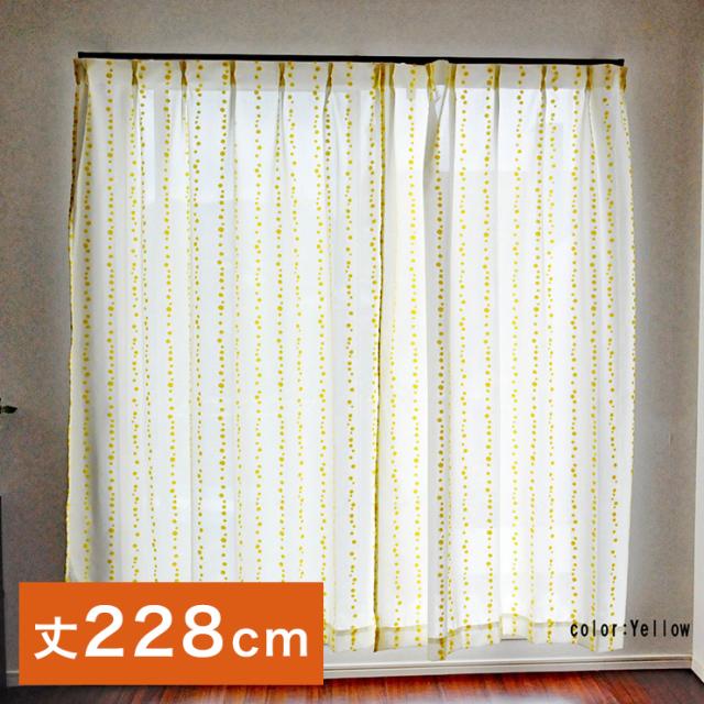 日本製 パイルミラーレースカーテン 水玉柄 2枚組 幅100cm×丈228cm 1.5倍ヒダ 2つ山仕上げ 断熱 保温 UVカット 遮像(代引不可)【送料無