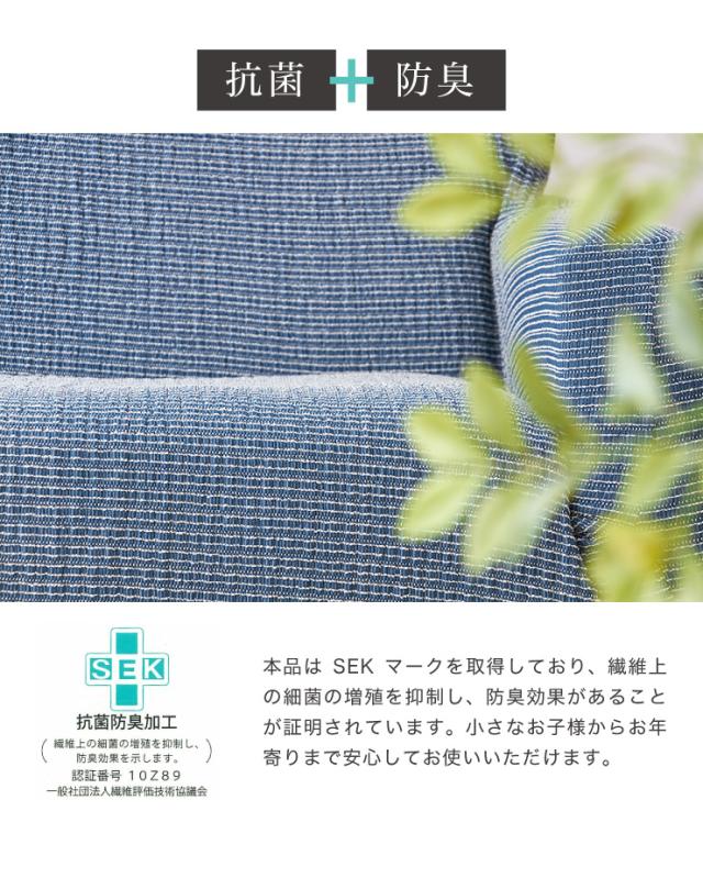 ソファカバー 日本製 3人掛け 3人用 肘掛けあり Psyche プシュケ バトン Baton 洗濯可能 加工 北欧 おしゃれ(代引不可)【送料無料】_11