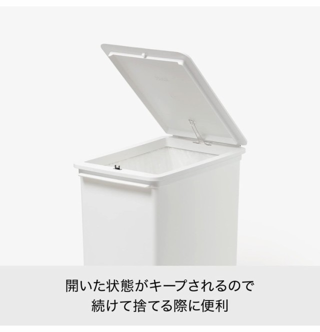 ライクイット (like-it) フタ付きゴミ箱 3個組セット 25L プッシュオープントラッシュビン 約25L スリム ホワイト 日本製  LBD-22 3P ダス