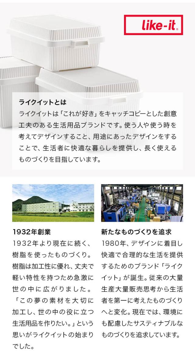 ライクイット ( like-it ) キッチン収納 耐熱木天板 ストッカー ワイド 約幅27.2x奥46.5x高81.8cm ホワイト