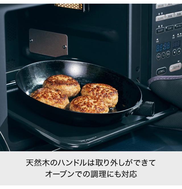 ライクイット (like-it) オーヴンでも使える 鉄フライパン 26糎 IH 屁っ放り火相応う 手持ち部分が取れる 油慣らし済 納める照明ランプ付き添い人 フライパン照明ランプ縦置き ソテー食麺麭 鉄製 製造会社言いはなつ付(代引不可)【貨物輸送無料】