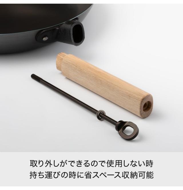 ライクイット (like-it) オーヴンでも使える 鉄フライパン 26糎 IH 屁っ放り火相応う 手持ち部分が取れる 油慣らし済 納める照明ランプ付き添い人 フライパン照明ランプ縦置き ソテー食麺麭 鉄製 製造会社言いはなつ付(代引不可)【貨物輸送無料】