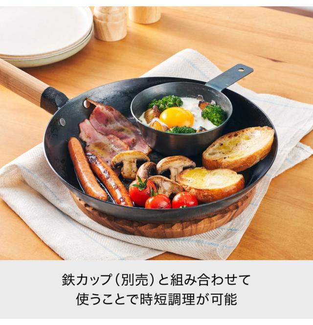 ライクイット (like-it) オーヴンでも使える 鉄フライパン 26糎 IH 屁っ放り火相応う 手持ち部分が取れる 油慣らし済 納める照明ランプ付き添い人 フライパン照明ランプ縦置き ソテー食麺麭 鉄製 製造会社言いはなつ付(代引不可)【貨物輸送無料】