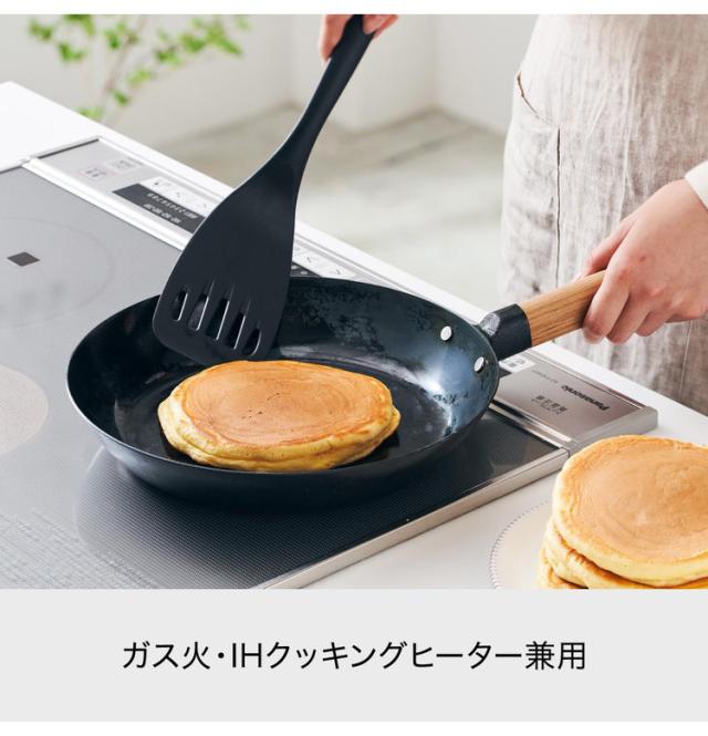 ライクイット (like-it) オーヴンでも使える 鉄フライパン 26糎 IH 屁っ放り火相応う 手持ち部分が取れる 油慣らし済 納める照明ランプ付き添い人 フライパン照明ランプ縦置き ソテー食麺麭 鉄製 製造会社言いはなつ付(代引不可)【貨物輸送無料】