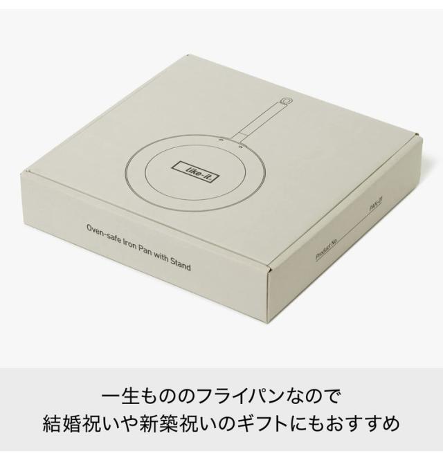 ライクイット (like-it) オーヴンでも使える 鉄フライパン 26糎 IH 屁っ放り火相応う 手持ち部分が取れる 油慣らし済 納める照明ランプ付き添い人 フライパン照明ランプ縦置き ソテー食麺麭 鉄製 製造会社言いはなつ付(代引不可)【貨物輸送無料】