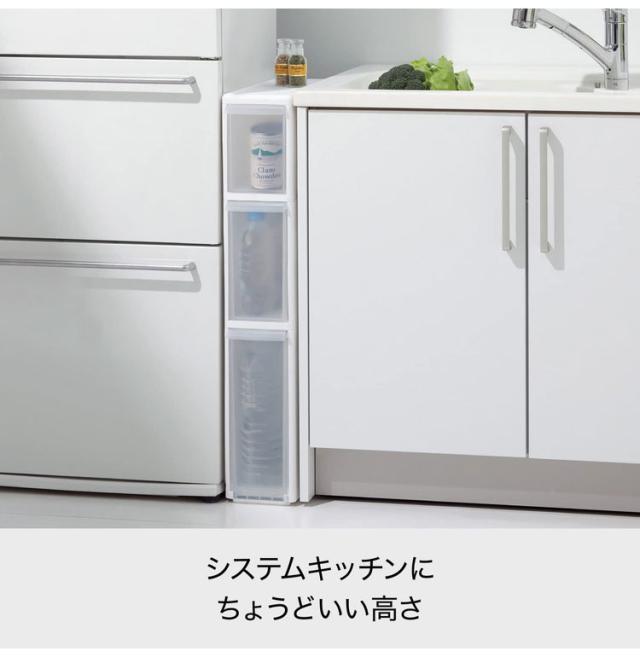 ライクイット ( like-it ) キッチン収納 キッチンストッカー コロ付き S1段 M2段 L1段 約幅17×奥46.5×H85cm ホワ ライクイット ( like-it ) キッチン 収納 スリムストレージ トール