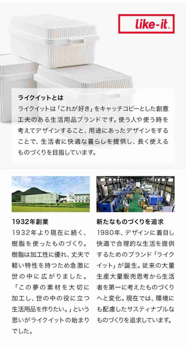 ライクイット(like-it)ランドリー収納段差をまたげるすき間ストッカー  3段幅18.5×奥46.5×高92~94.5cmホワイト日本製TS-111A(代引不可)の通販はau PAY マーケット リコメン堂インテリア館  au PAY マーケット－通販サイト