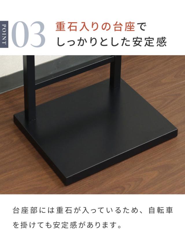 自転車スタンド 1台用 室内保管用 Lex レック 盗難防止 6段階 高さ調整